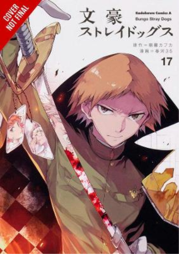 Sango Harukawa Bungo Stray Dogs, Vol. 17 (Tascabile) BUNGO STRAY DOGS GN