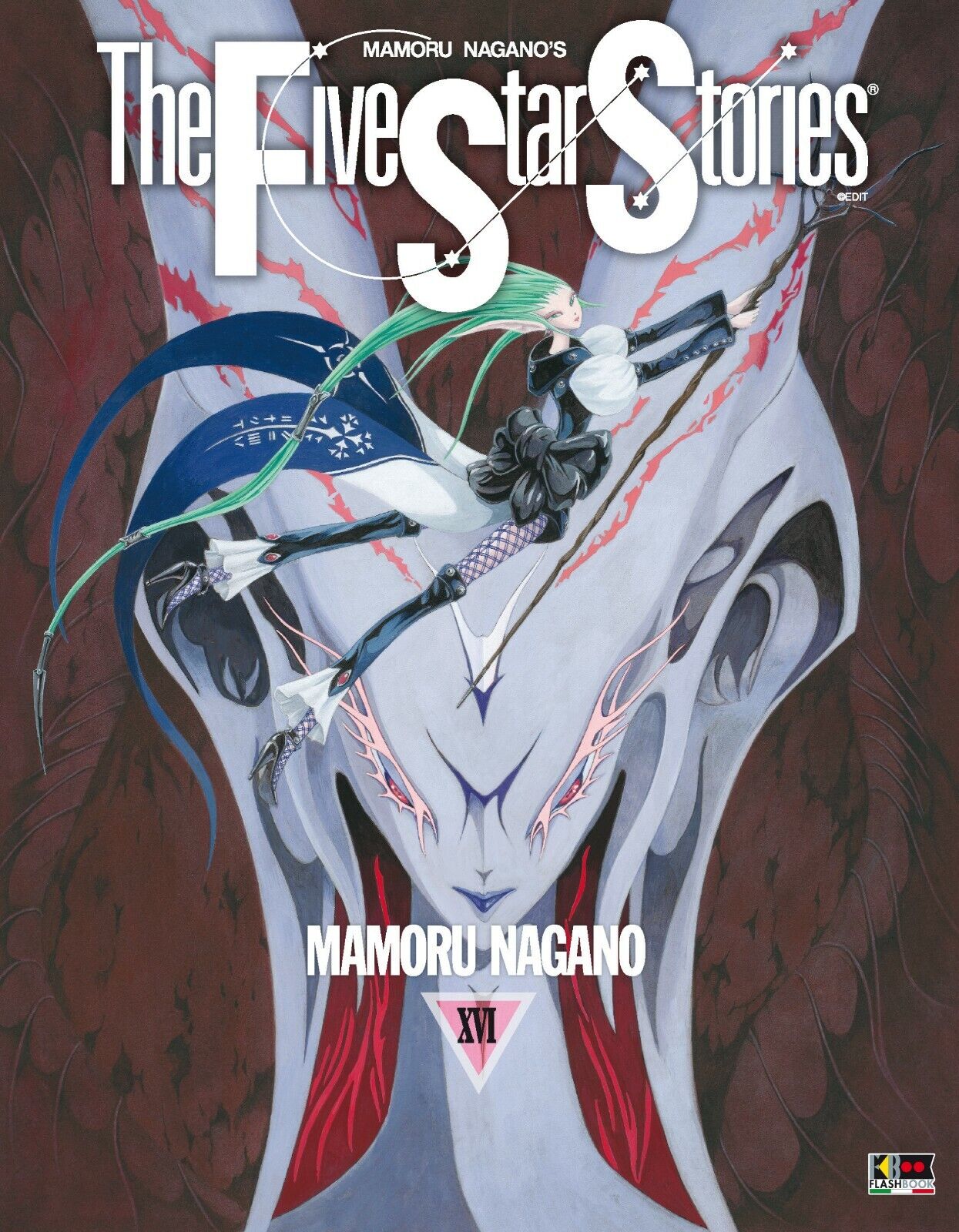 The Five Star Stories -  Vol 16