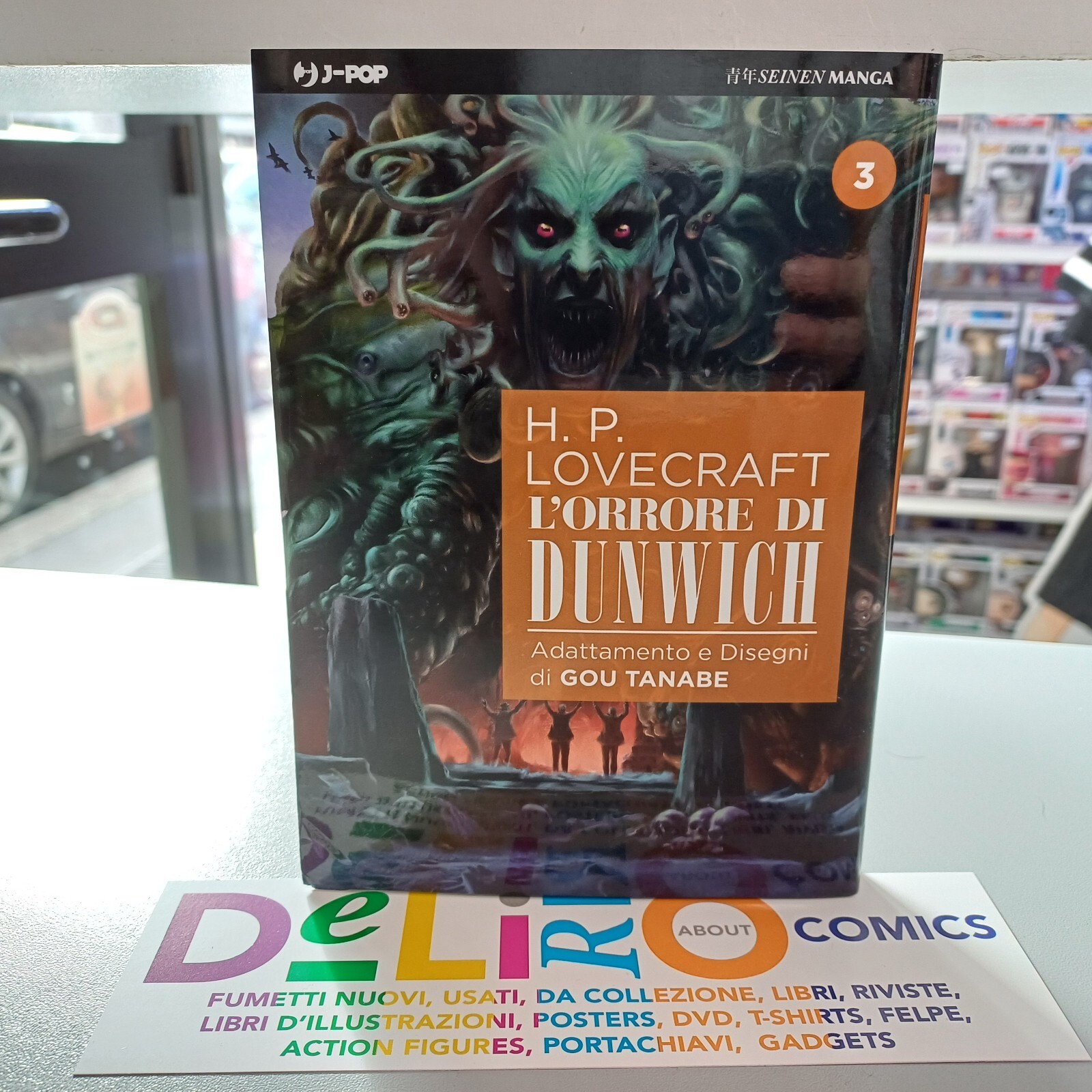 H.P. LOVECRAFT - L'ORRORE DI DUNWICH N.3 Ed. J-POP SCONTO 5%