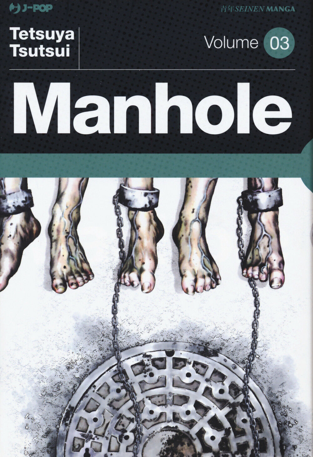 Manhole. Nuova ediz.. Vol. 3 - Tsutsui Tetsuya