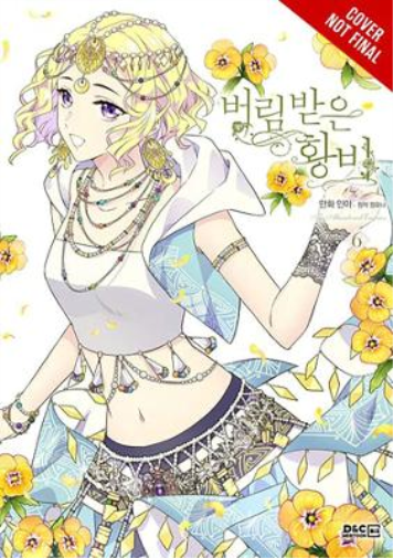 The Abandoned Empress, Vol. 6 (comic) (Tascabile) ABANDONED EMPRESS GN