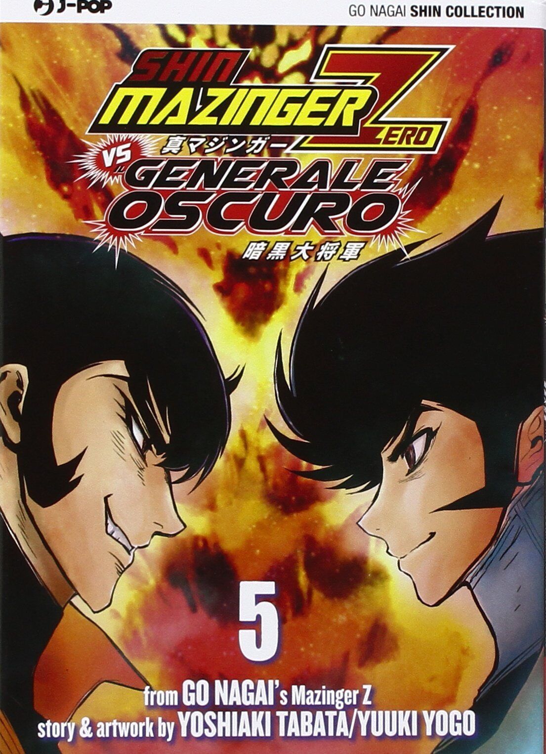 9788868835552 Shin Mazinger Zero vs il Generale Oscuro (Vol. 5) - Go Nagai