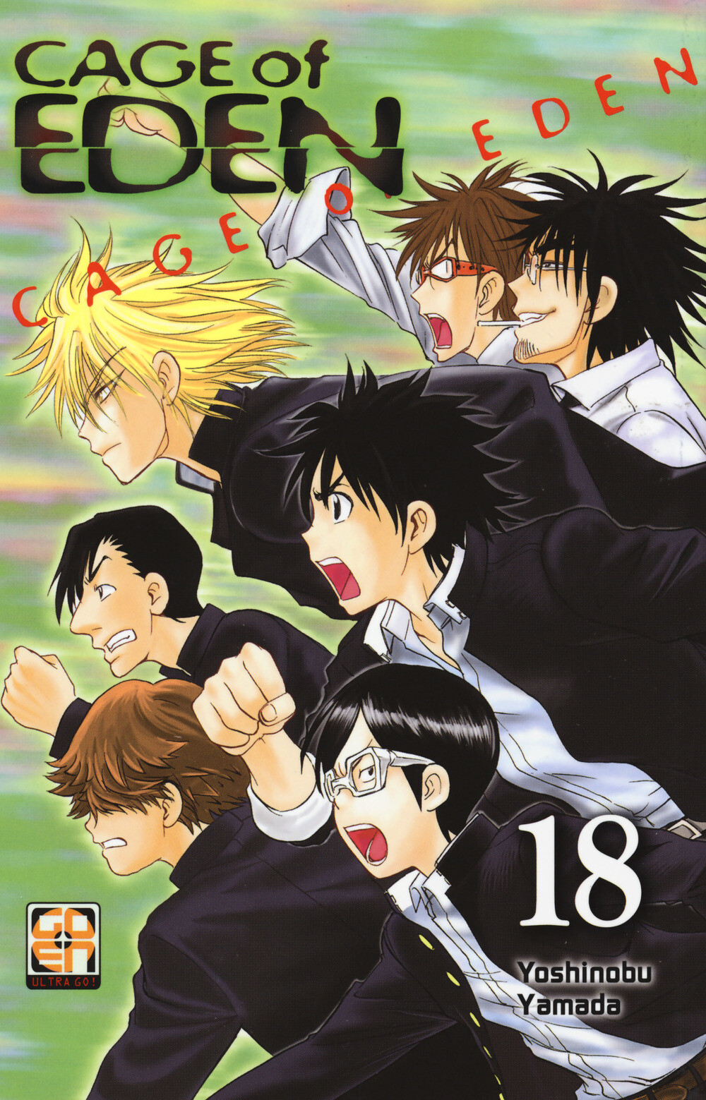 Cage of eden. Vol. 18 - Yamada Yoshinobu