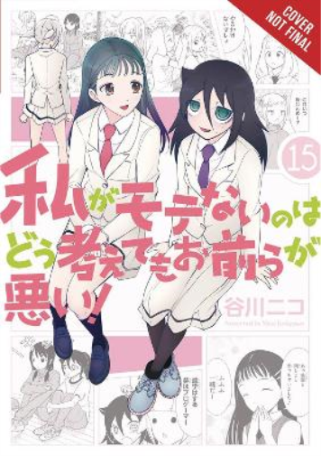 Nico Tanigawa No Matter How I Look at It, It's You Guys' Fault I'm N (Tascabile)