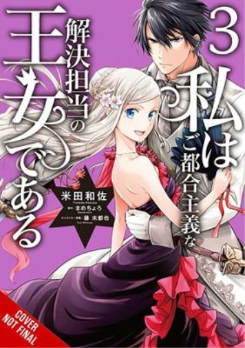 The Princess of Convenient Plot Devices, Vol. 3 (manga) (Tascabile)