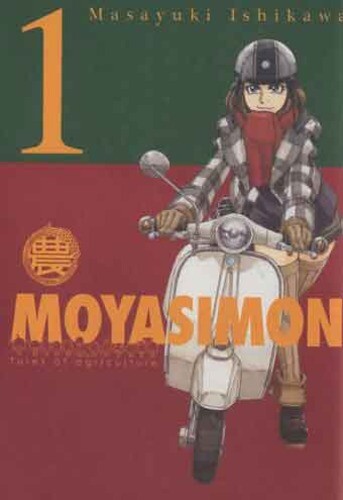 MOYASIMON (m13) N.1 - TALES OF AGRICULTURE