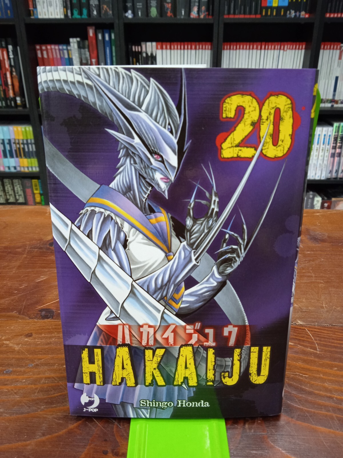 Hakaiju 20 - Shingo Honda - J-Pop - S39