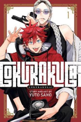 Yuto Sano Gokurakugai, Vol. 1 (Tascabile) Gokurakugai