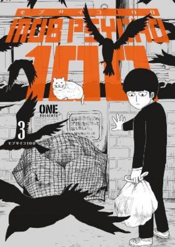 ONE Mob Psycho 100 Volume 3 (Tascabile)
