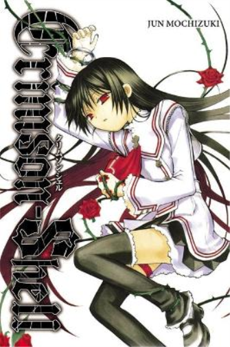 Jun Mochizuki Crimson-Shell (Tascabile)