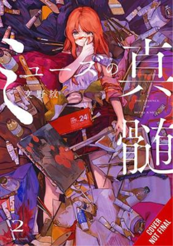 Aya Fumino The Essence of Being a Muse, Vol. 2 (Tascabile)