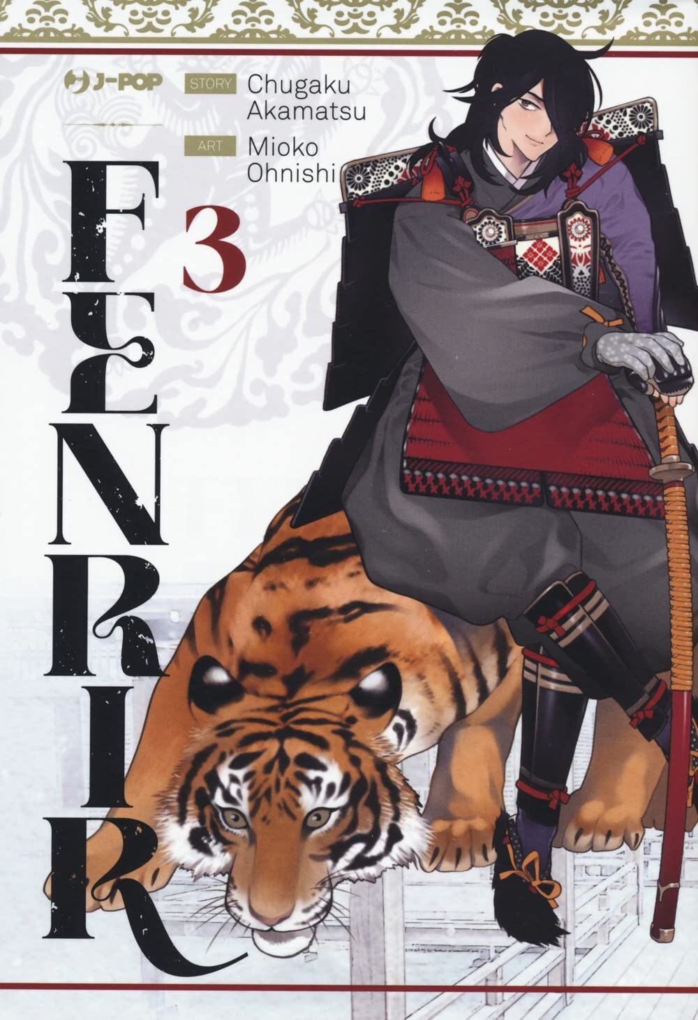 Fenrir N° 3 - Jpop Manga - Edizioni BD - ITALIANO NUOVO