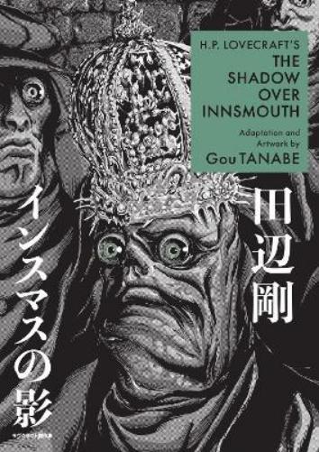 Gou Tanabe Zack Davi H.P. Lovecraft's The Shadow Over Innsmouth (Ma (Tascabile)