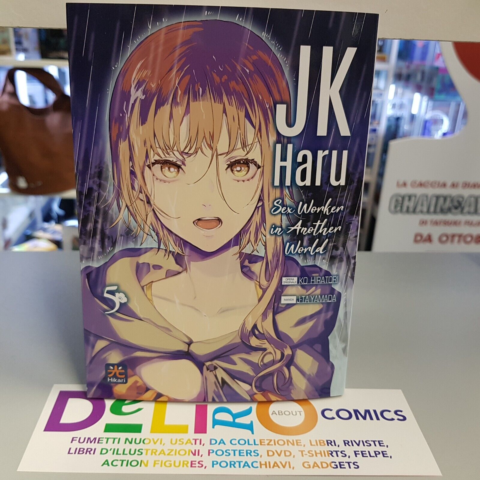 JK HARU N.5 Ed.HIKARI SCONTO 5%