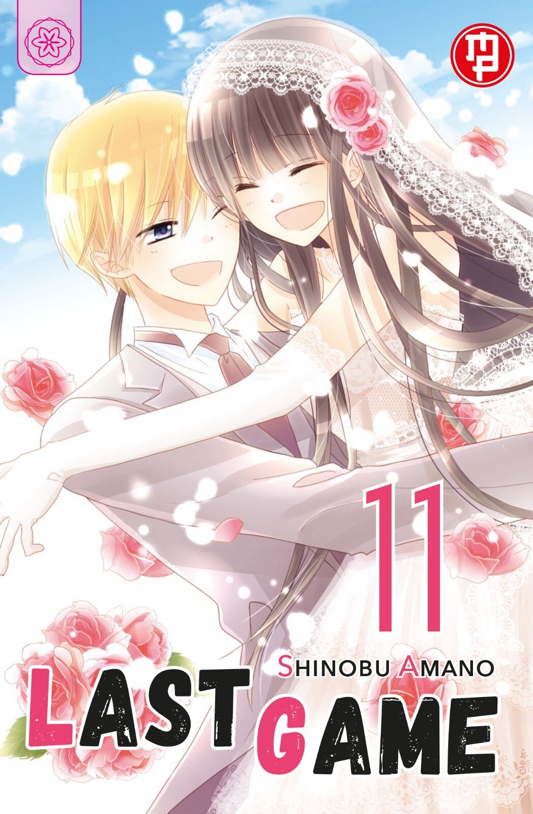 Last Game Vol. 11 - Magic Press - ITALIANO NUOVO