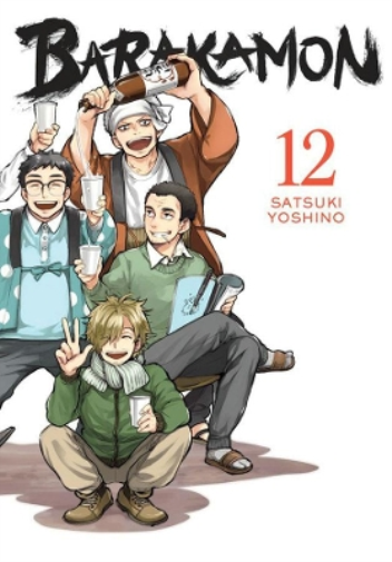 Satsuki Yoshino Barakamon, Vol. 12 (Tascabile) BARAKAMON GN