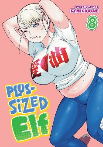 Synecdoche Plus-Sized Elf Vol. 8 (Tascabile) Plus-Sized Elf