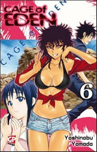 Cage of Eden. Vol. 6 - Yamada Yoshinobu