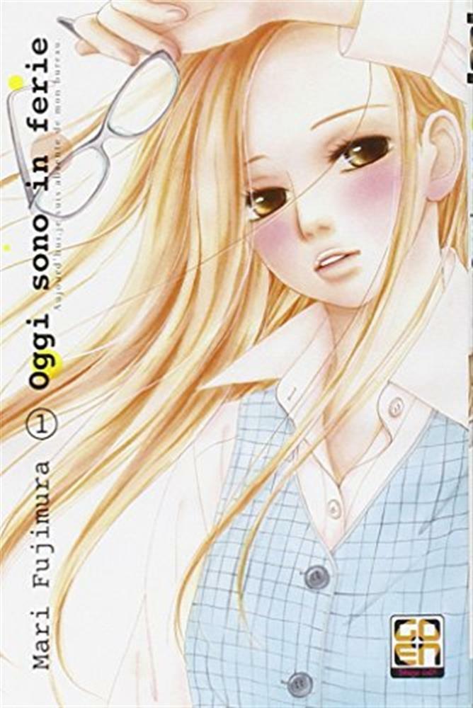 Oggi sono in ferie. Vol. 1 - Fujimura Mari