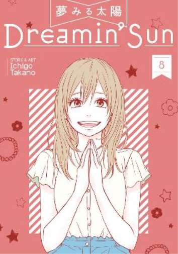 Ichigo Takano Dreamin' Sun Vol. 8 (Tascabile) Dreamin' Sun