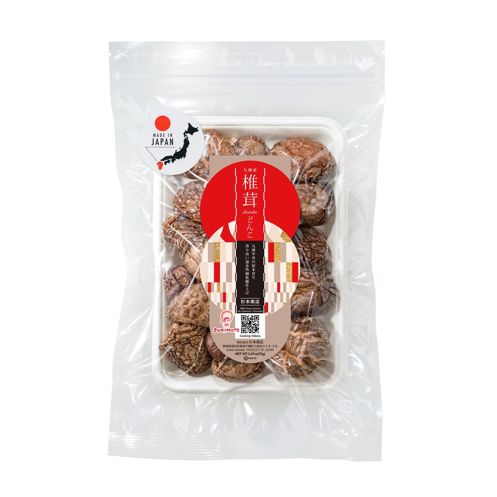 Funghi donko shiitake - 70 g Sugimoto