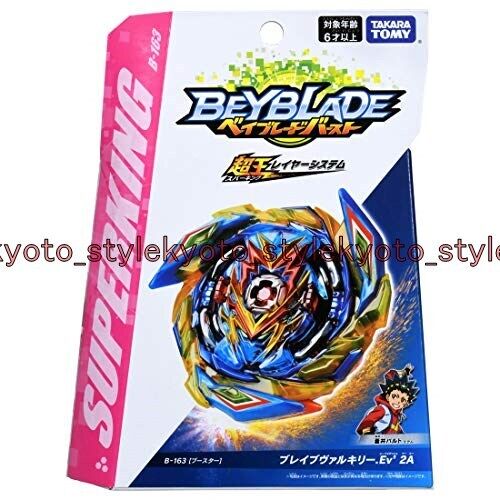 Takaratomy Beyblade Burst B-163 Booster Coraggioso Valkyrie .ev ' 2A 57229