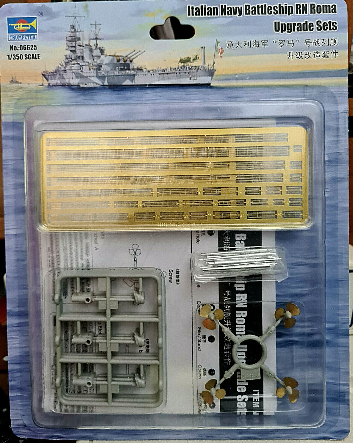 Upgrade Sets Italian Navy Battleship RN Roma 1943 Corazzata -Trumpeter Kit 1:350