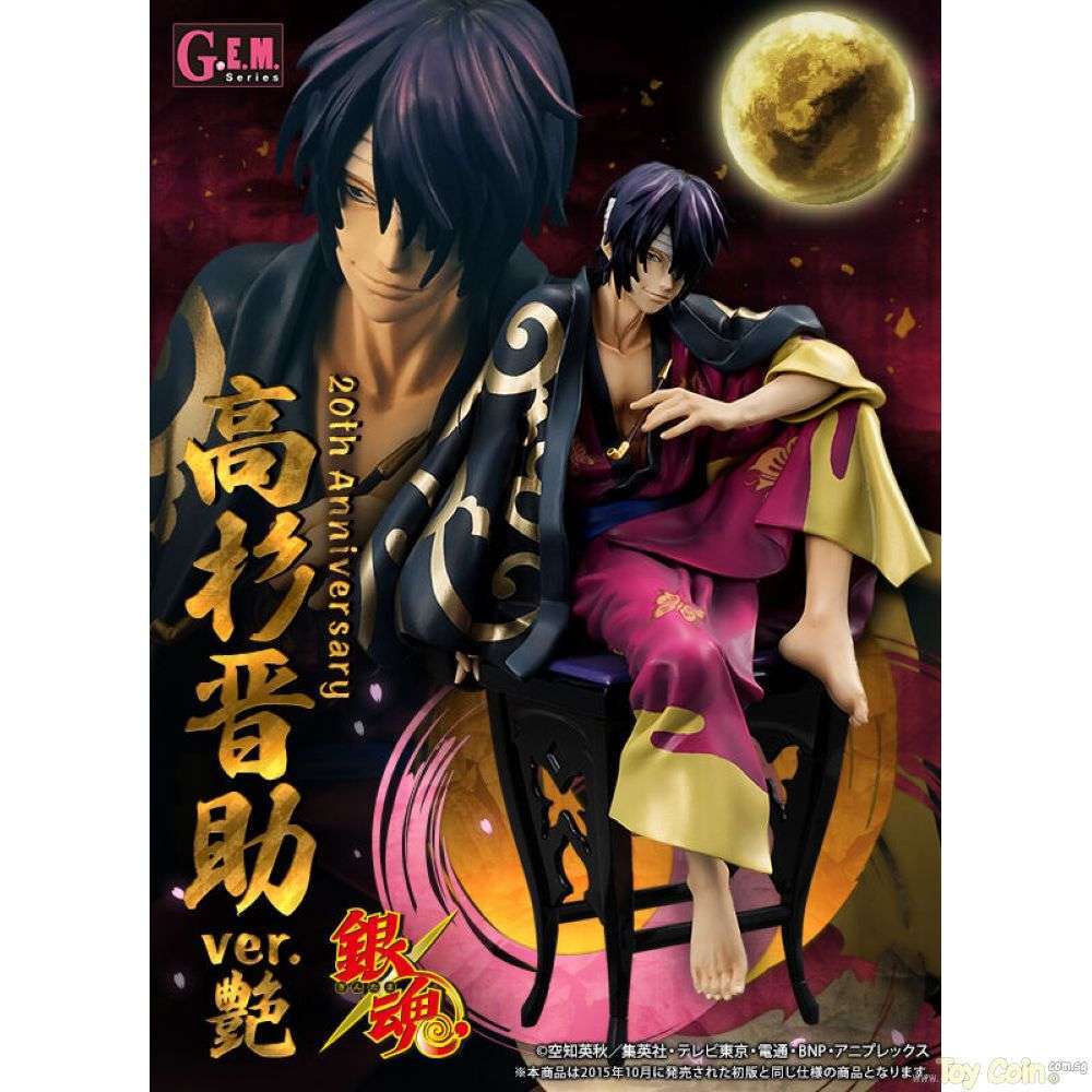 94303 GINTAMA SHINSUKE TAKAS TSUYA 20TH AN ST