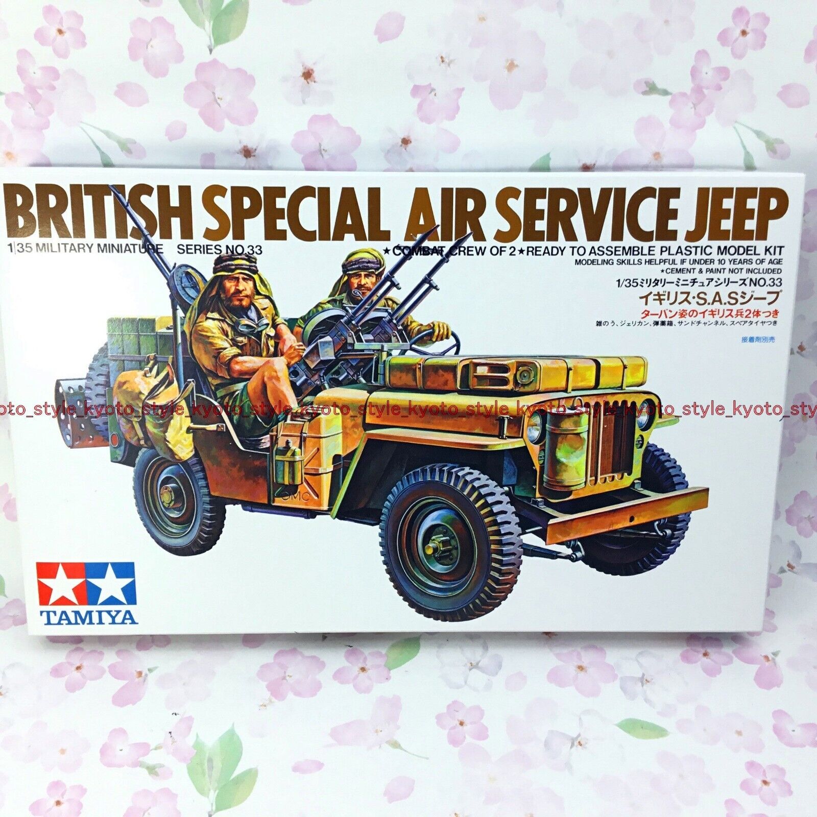 Tamiya 1/35 Militare Miniatura No.33 Esercito Britannico SAS Jeep Kit Modello