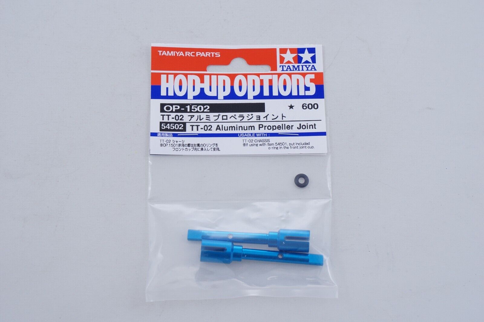 Tamiya 54502 TT-02 Aluminium Propeller Joint modellismo