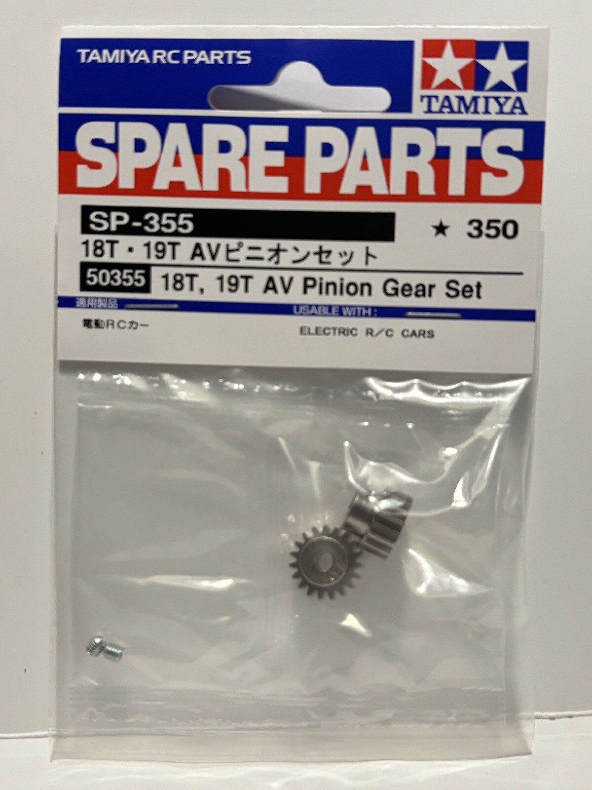 TAMIYA RC PARTS 1/10  18T  19T  AV PINION GEAR SET - 50355