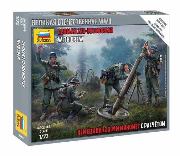 ZVEZDA 6268 1/72 German 120-mm Mortar with Crew