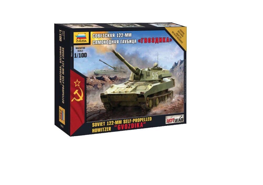 Zvezda 500787421 – 1: 100 Soviet Self Propelled 122 mm gvozdika