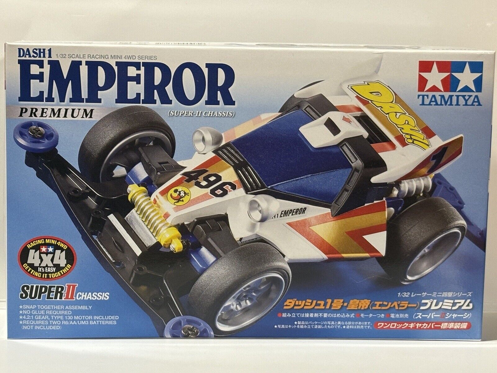 TAMIYA MINI 4WD AUTO DASH 1  EMPEROR PREMIUM  SUPER II CHASSIS  1/32   18069