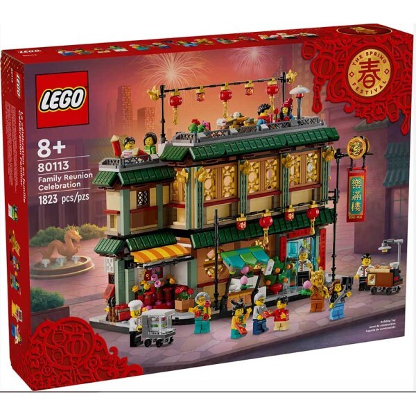LEGO 80113 FESTA DEL RITROVO FAMILIARE  -MISB NUOVO PERFETTO-NEW SEALED IN STOCK