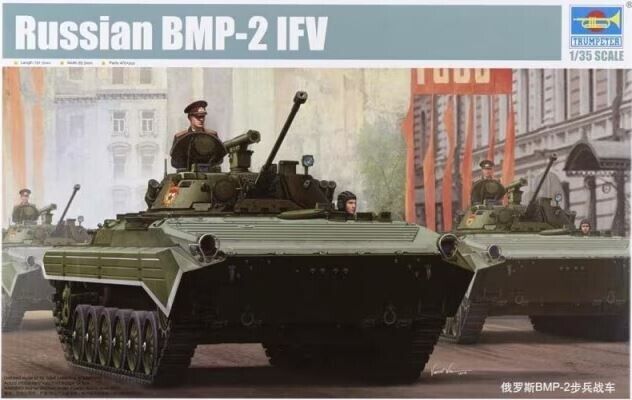 05584 Trumpeter Scala 1/35 Russian BMP-2 IFV