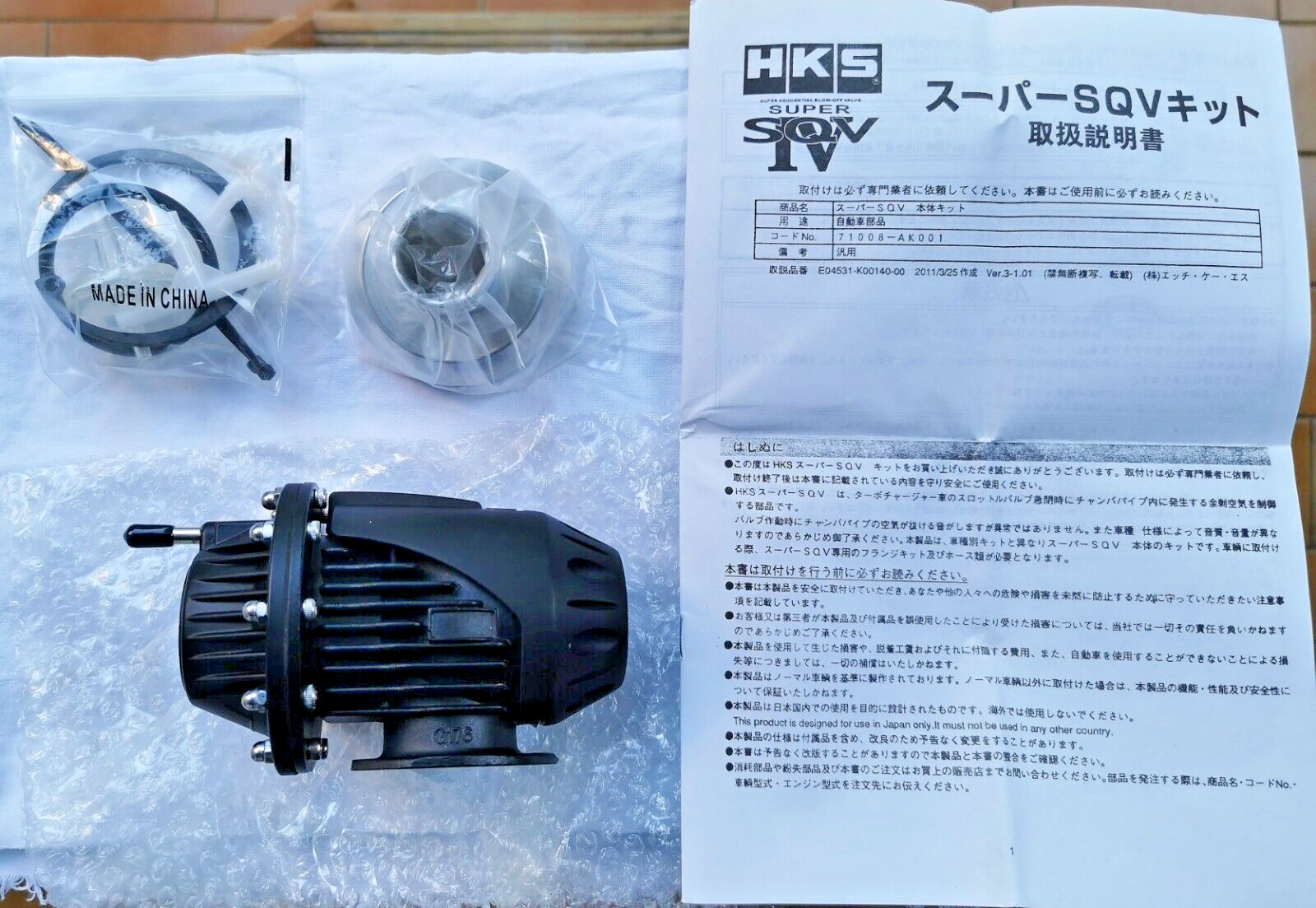 Valvola blow off FMIC.EU SSQV 4 - replica HKS style Black - NUOVO, MAI USATO
