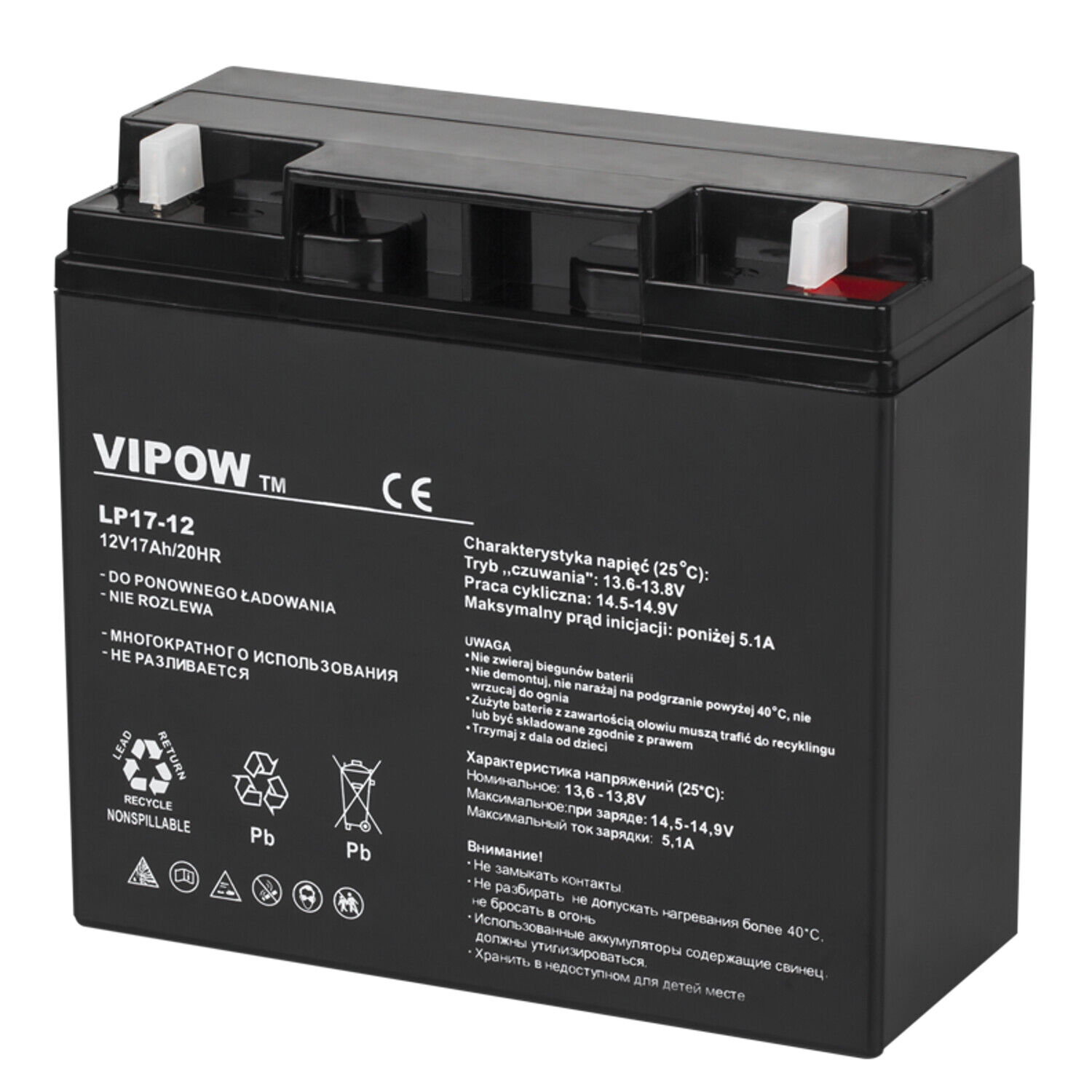 Batteria ricaricabile AGM Gel 12V 17Ah Senza Manutenzione