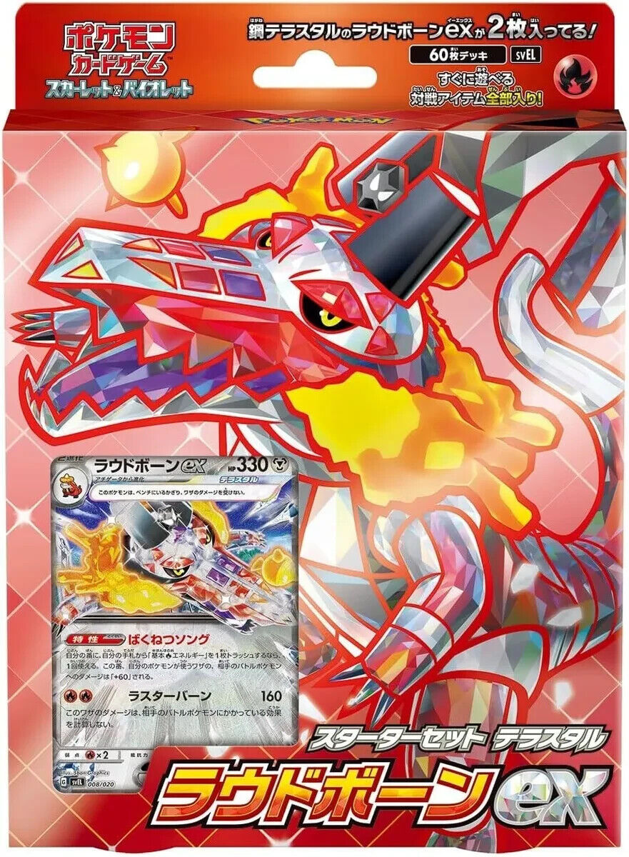 Pokemon - Skeledirge Teracrystal  Deck - exclusive japanese version