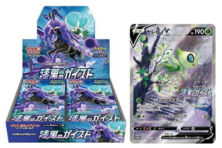 Pokemon Gioco Carte Jet Nero Geist Expansion Pack Scatola Con Promo Celebi Japan