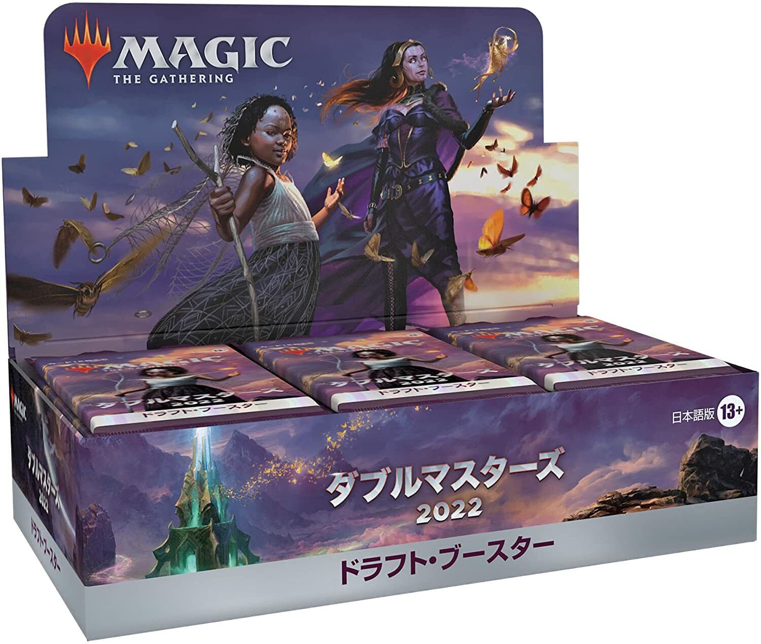 MTG Magic: The Gathering Doppio Masters 2022 Draft Booster Giapponese Ver. Box