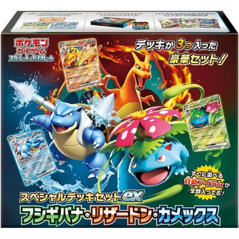 Pokemon Gioco Carte Speciale Ponte Set Ex Venusaur, Charizard & Blastoise TCG