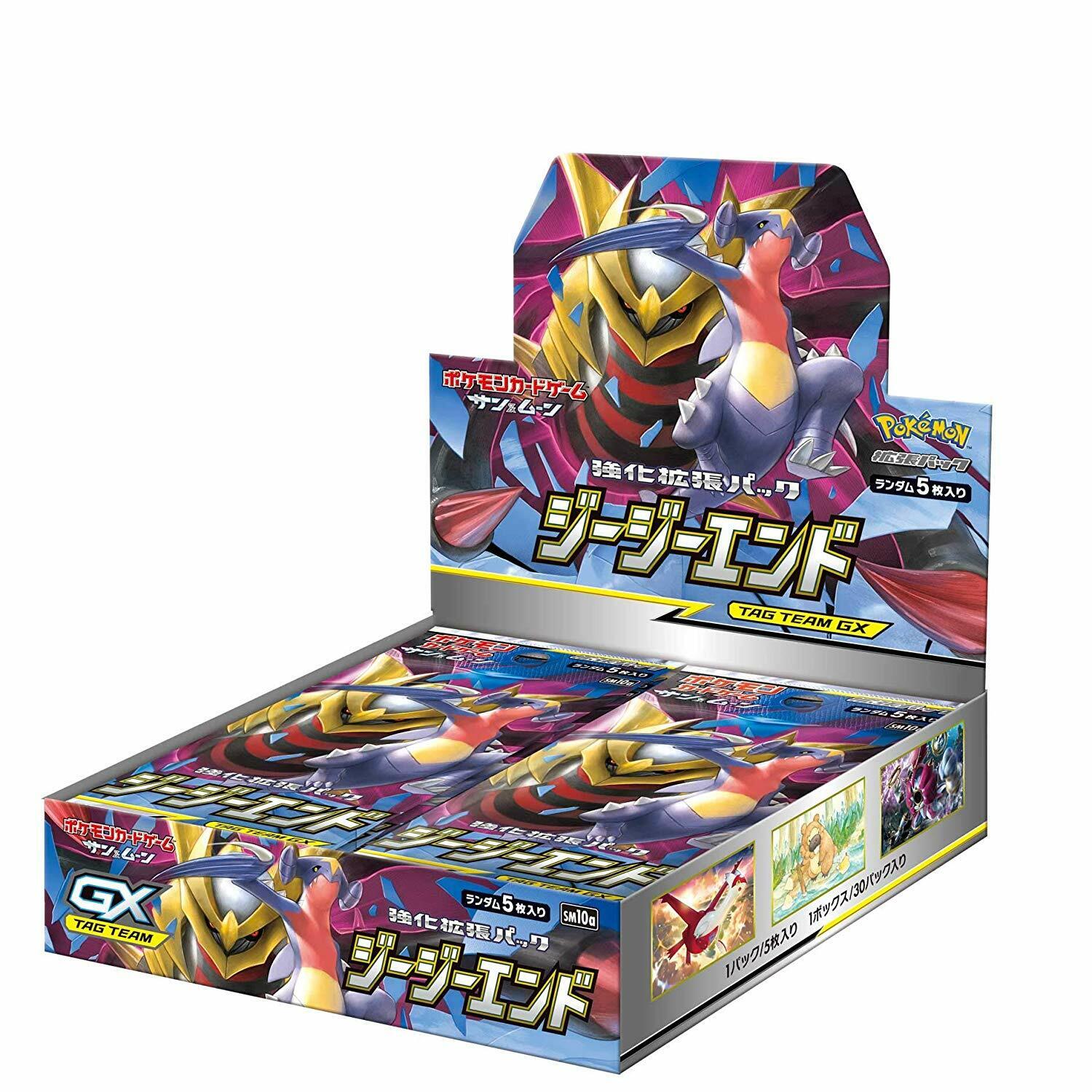 Pokemon Gioco Carte Sole & Luna Expansion Pack Gg Terminale G Booster Box Japan