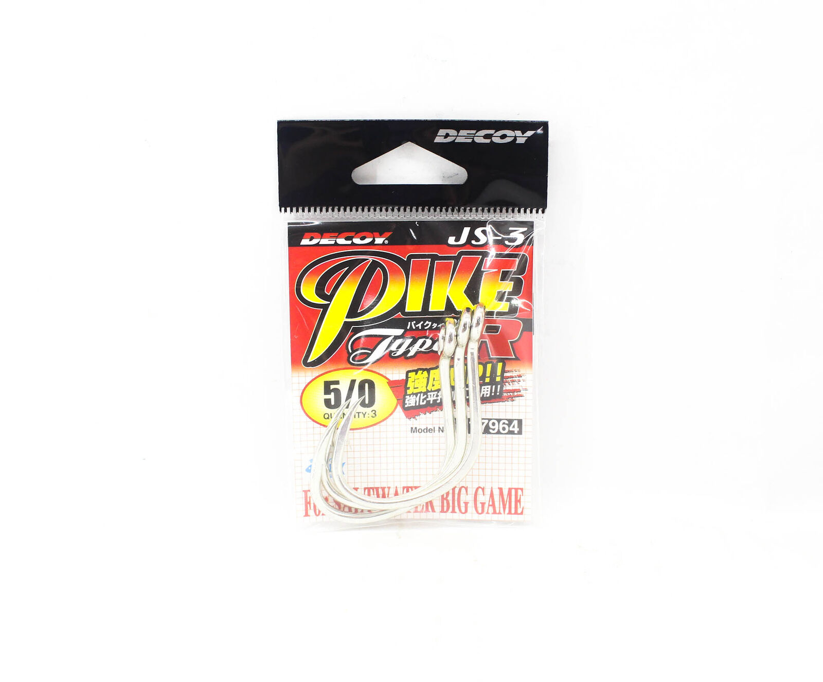 Decoy JS-3 Jigging Single Pike Type R Size 5/0 (7964)