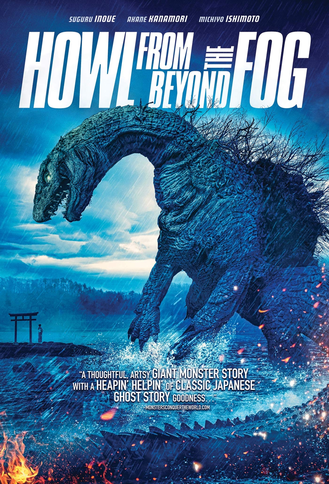 HOWL FROM BEYOND THE FOG (DVD) Various