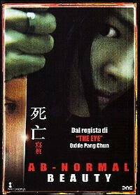 AB - Normal Beauty