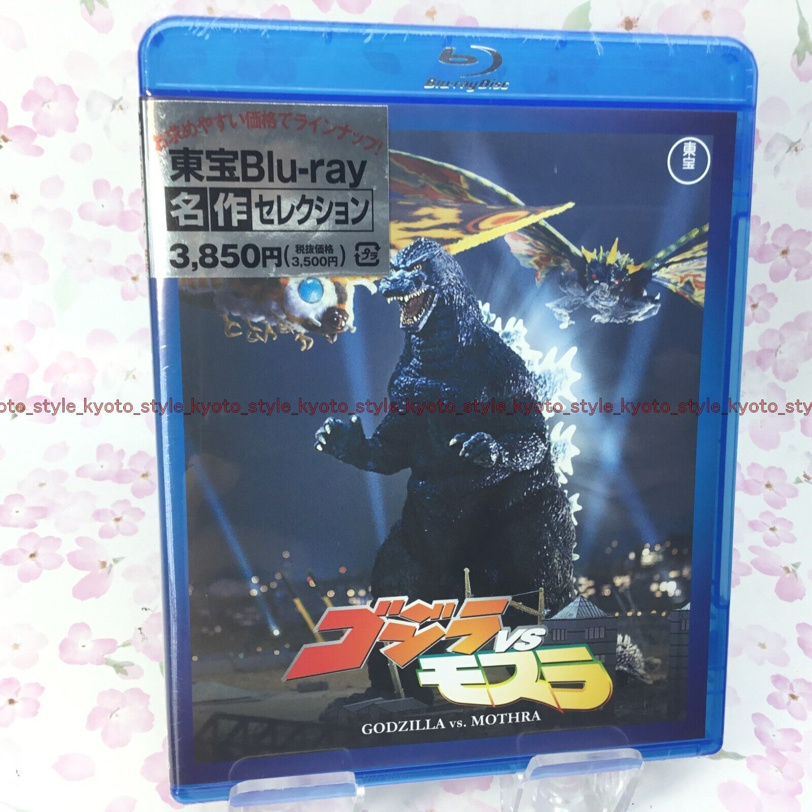 Godzilla Vs.Mothra Toho Blu-Ray Masterpiece Selezione TBR-29098D 20984JP Import