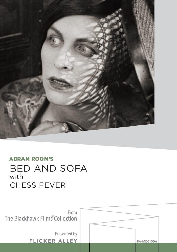 Bed And Sofa With Chess Fever AKA Tretya meschanskaya (DVD) Nikolai Batalov