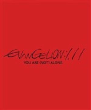 EVANGELION 1.11 YOU ARE NOT ALONE  BLU-RAY   ANIME