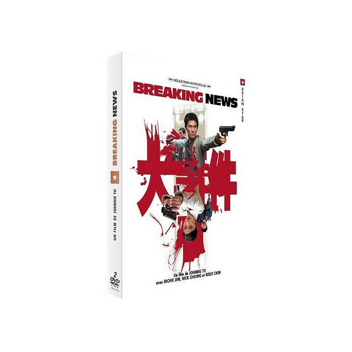 Breaking News DVD Nuova